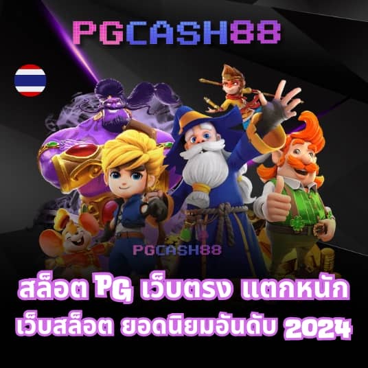 แอพซื้อหวยออนไลน์