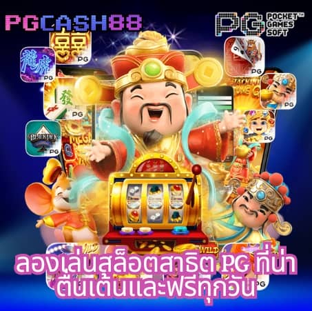 แอพซื้อหวยออนไลน์